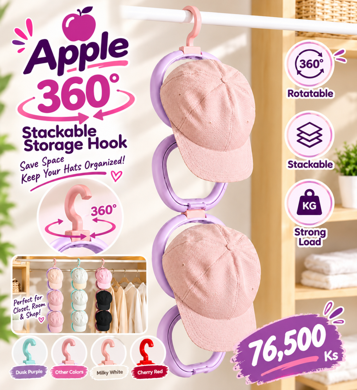 MH08481 Apple 360° Stackable Storage Hook