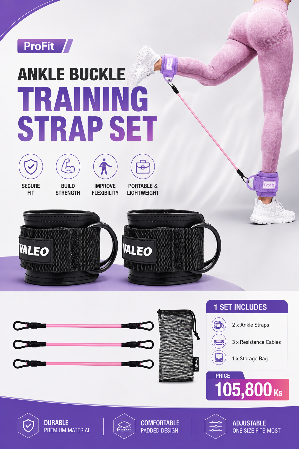 MS08483  ProFit Ankle Buckle Training Strap Set
