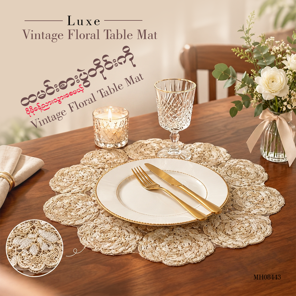 MH08443 Luxe Vintage Floral Table Mat
