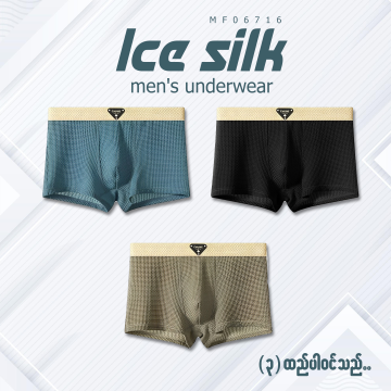 MF06716 Ice Silk Men&