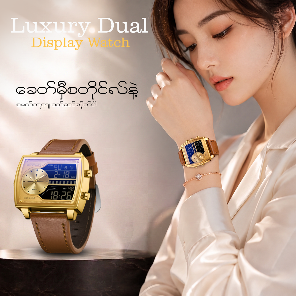 MW08318 Luxury Dual Display Watch