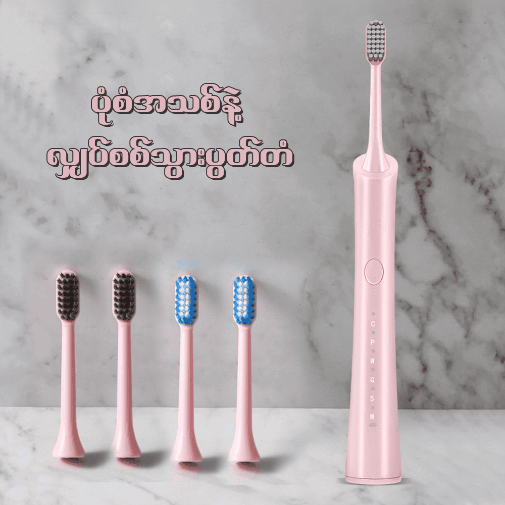 MH00080 ပေါ့ပါးခိုင်ခံ့တဲ့ ဒီဇိုင်းနဲ့ သွားအတွင်းပိုင်းအထိသန့်ရှင်းပေးမယ့် အရည်အသွေးမြင့်လျှပ်စစ်သွားပွတ်တံအသစ်