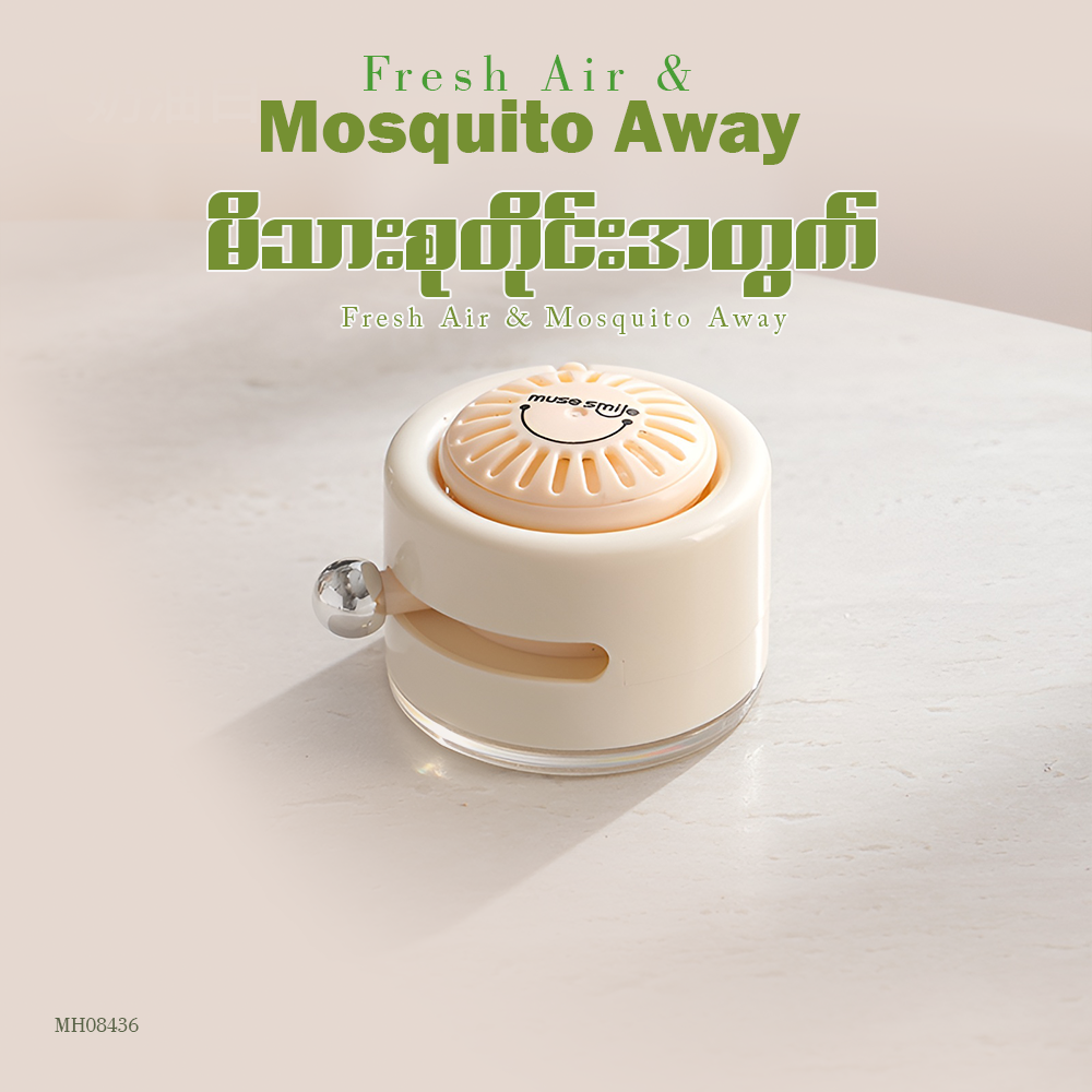MH08438  Fresh Air & Mosquito Away 