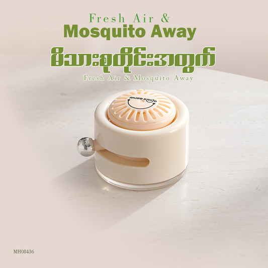 MH08438  Fresh Air & Mosquito Away 