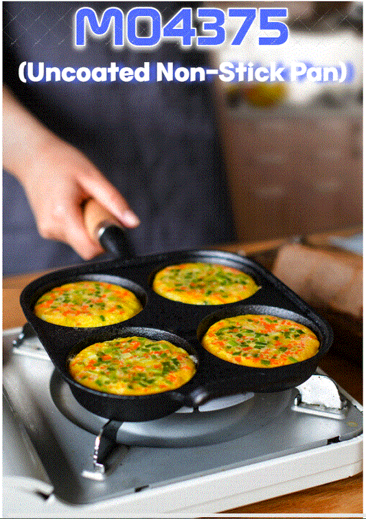 MH04375 Uncoated Non-Stick Pan