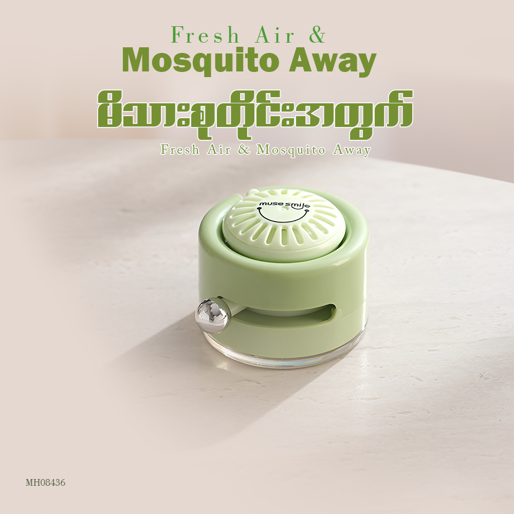 MH08438  Fresh Air & Mosquito Away 