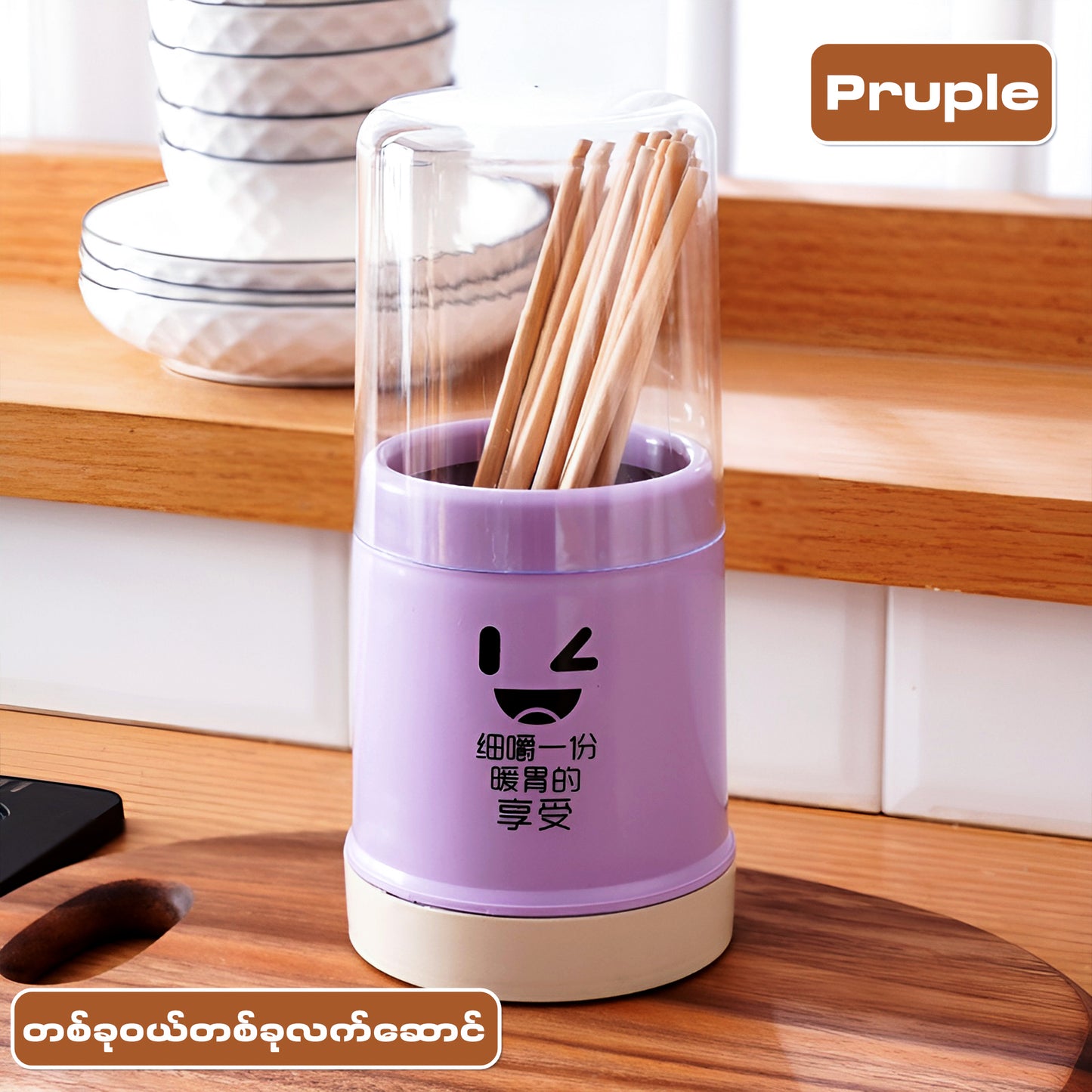MH07728 Spoon Storage Box