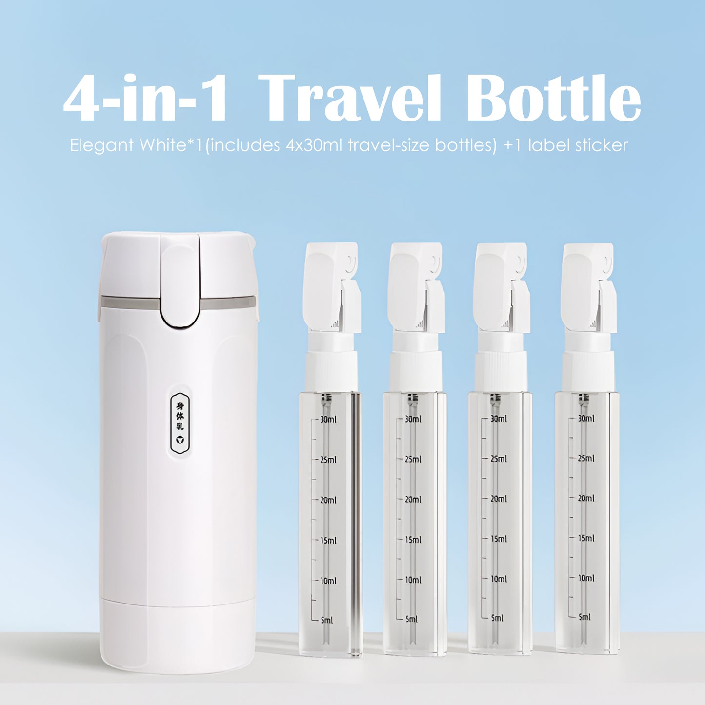 MH07907 4-in-1 Travel Bottle