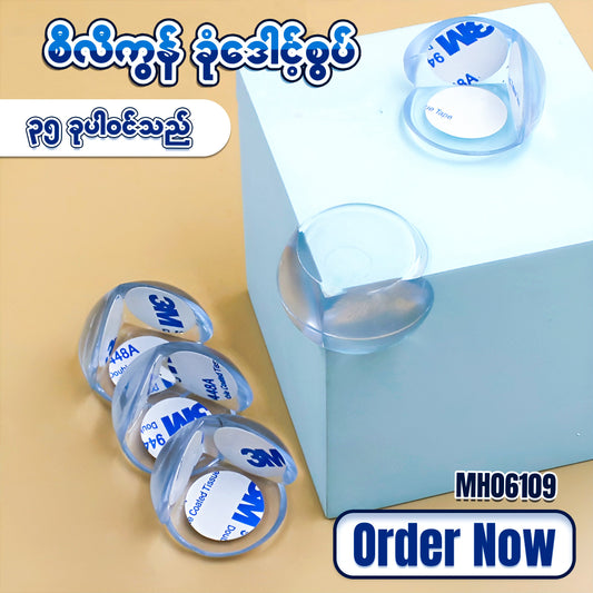 MH06109  စီလီကွန် ခုံဒေါင့်စွပ်