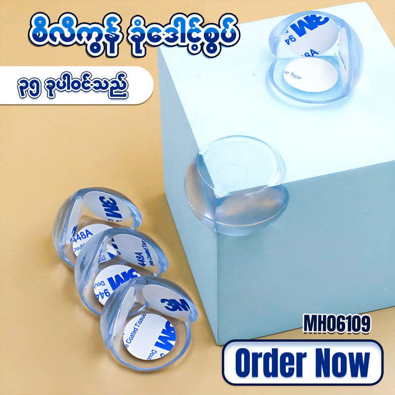 MH06109  စီလီကွန် ခုံဒေါင့်စွပ်