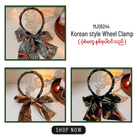 MJ06244 Korean style wheel clamp