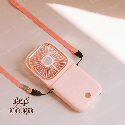 ME00087 အလွယ်တကူ သုံးမျိုးသုံးနိုင်တဲ့ ဖုန်း stand ပန်ကာ အားသွင်းPower Bank လေး