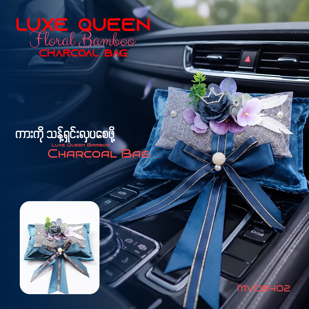 MV08402 Luxe Queen Floral Bamboo Charcoal Bag