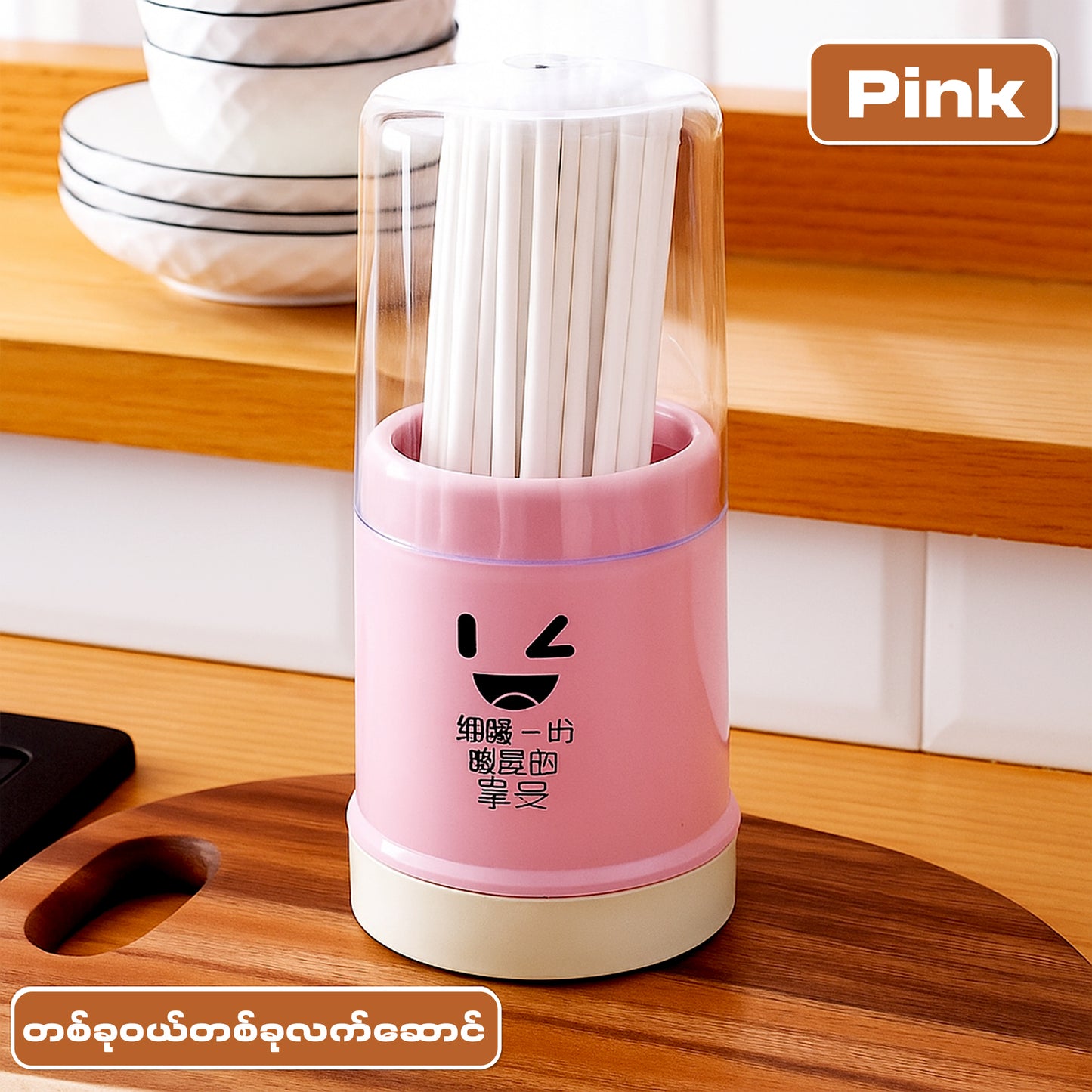MH07728 Spoon Storage Box