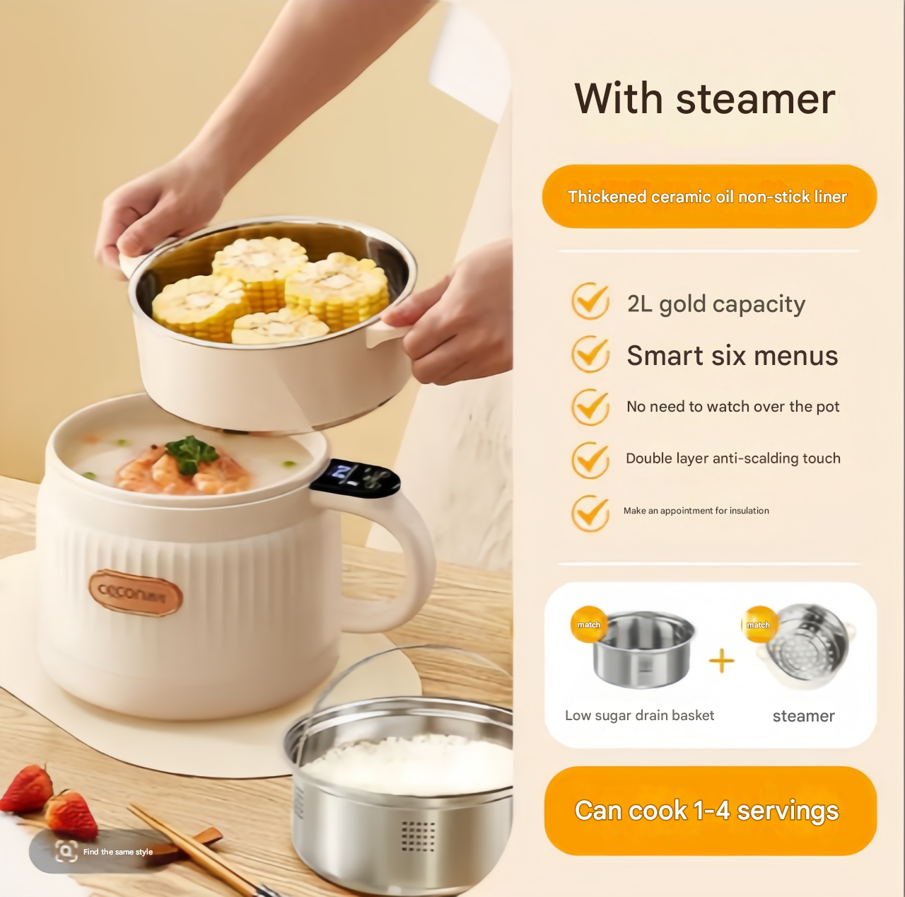 Sugar Control Rice TE00064 Sugar Control Rice Cooker – Migoo.OS