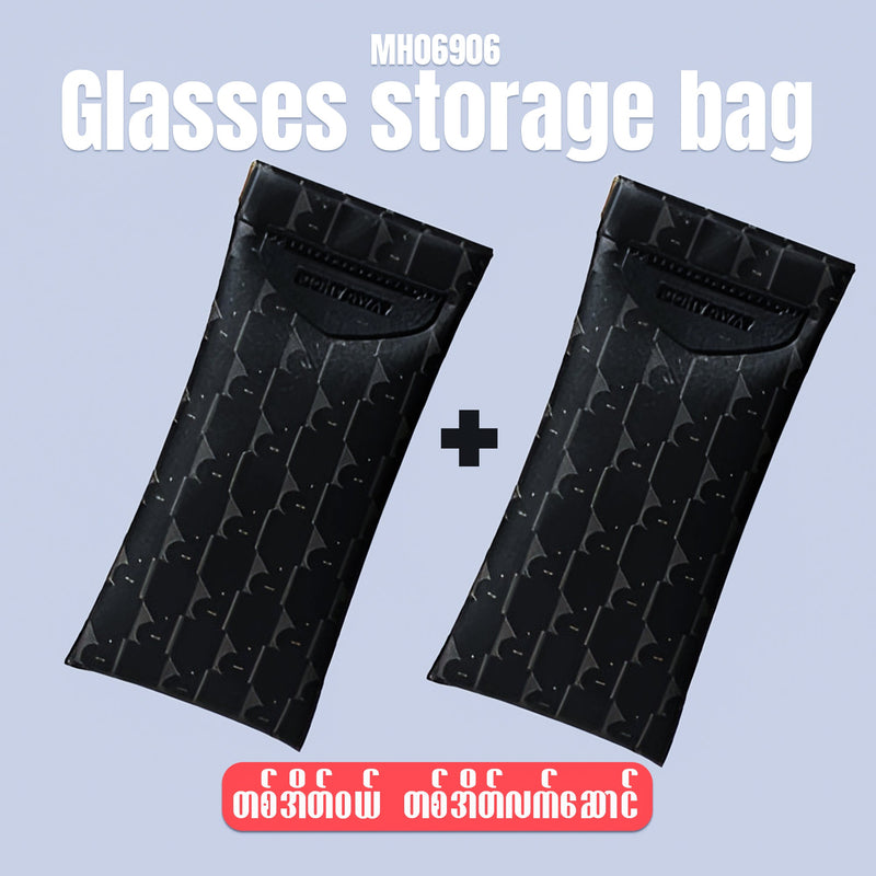 MH06906 Glasses Storage Bag