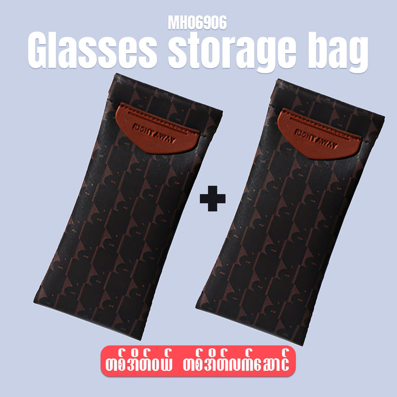MH06906 Glasses Storage Bag