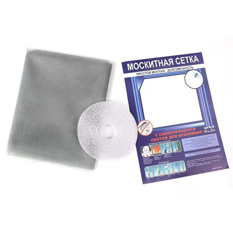 MH06827 Mosquito-Proof Screens