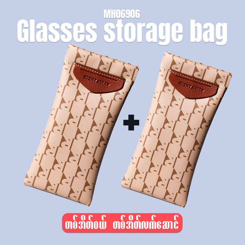 MH06906 Glasses Storage Bag
