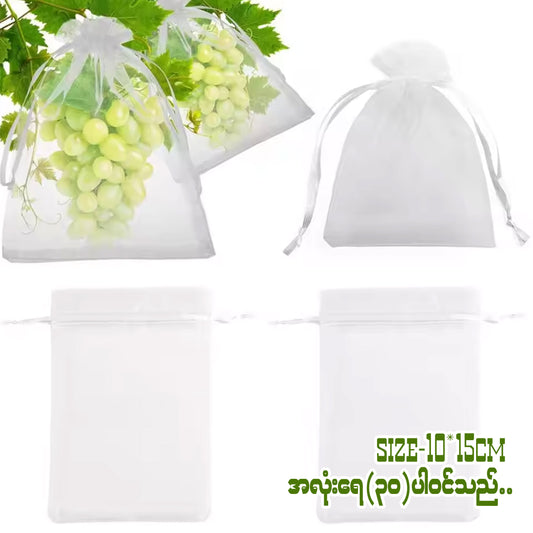 MH07733 Fruit Protective Bag ( 30pcs )