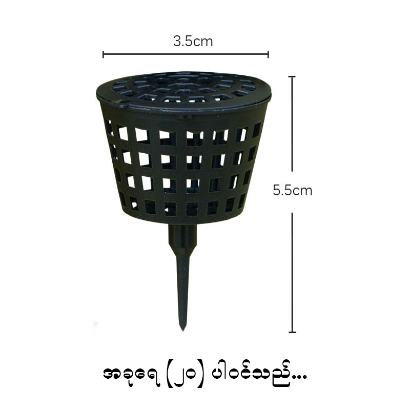 MH06910 Gardening Fertilizer Box