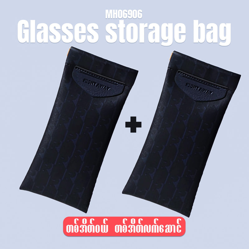 MH06906 Glasses Storage Bag