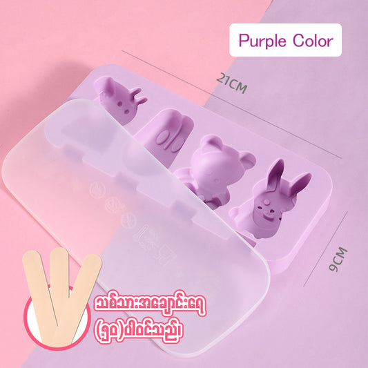 MH07914 Cartoon Silicone Ice Cream Mold