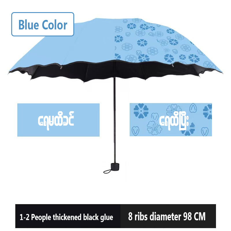MH06929 Rainy Blooms umbrella