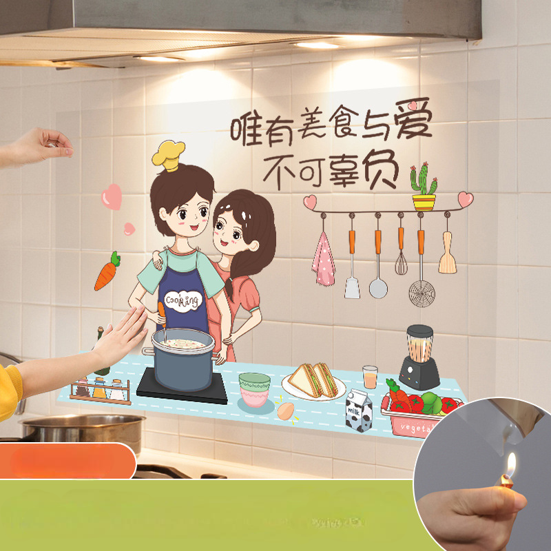 MH06875 Kitchen Anti-Smoke Sticker
