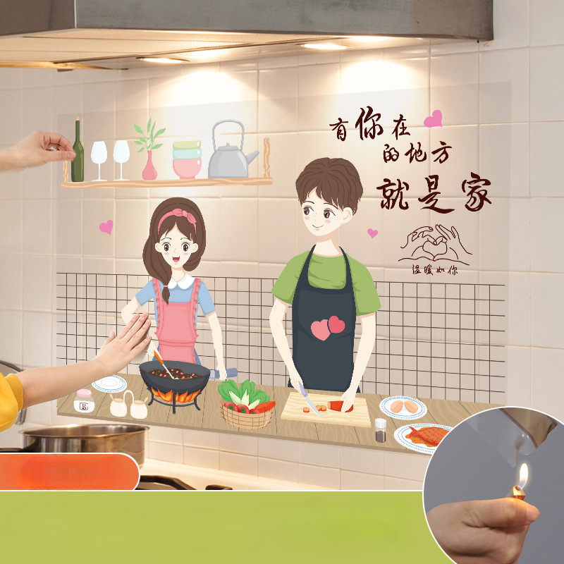 MH06875 Kitchen Anti-Smoke Sticker