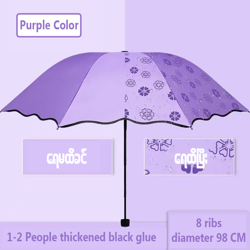 MH06929 Rainy Blooms umbrella