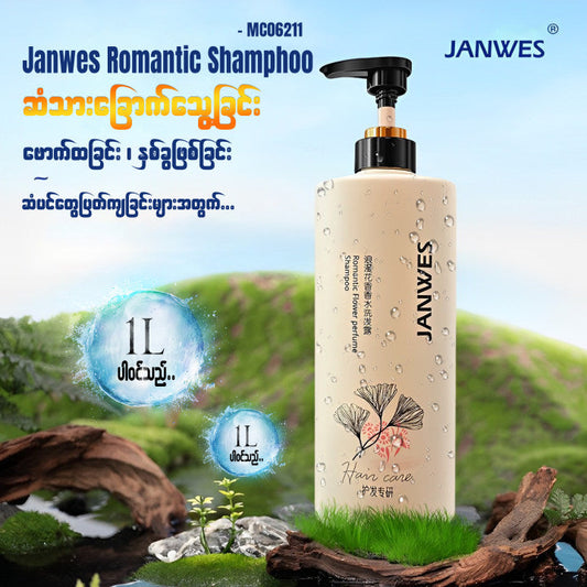MC06211 Janwes Romantic Shamphoo
