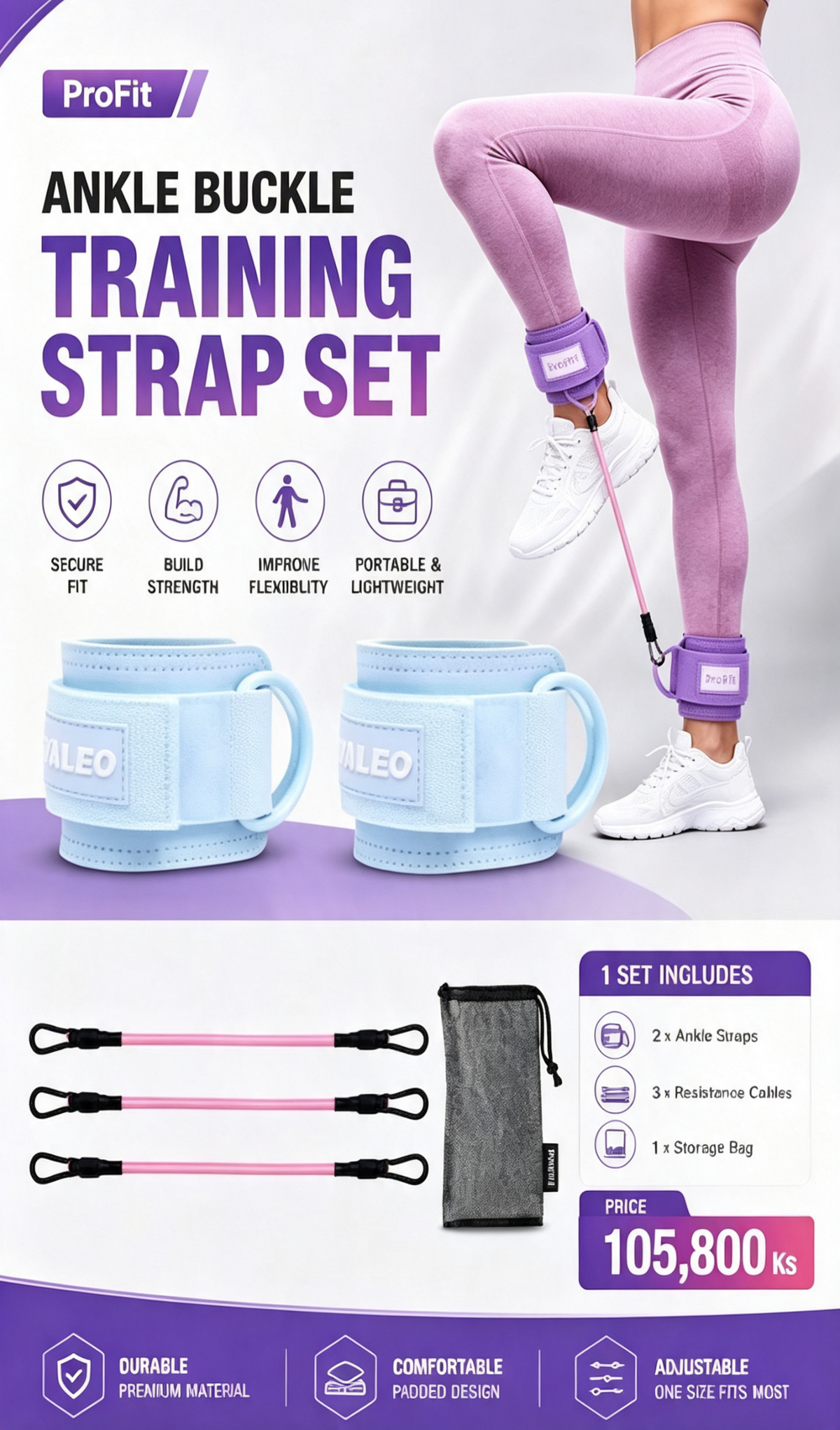 MS08483  ProFit Ankle Buckle Training Strap Set
