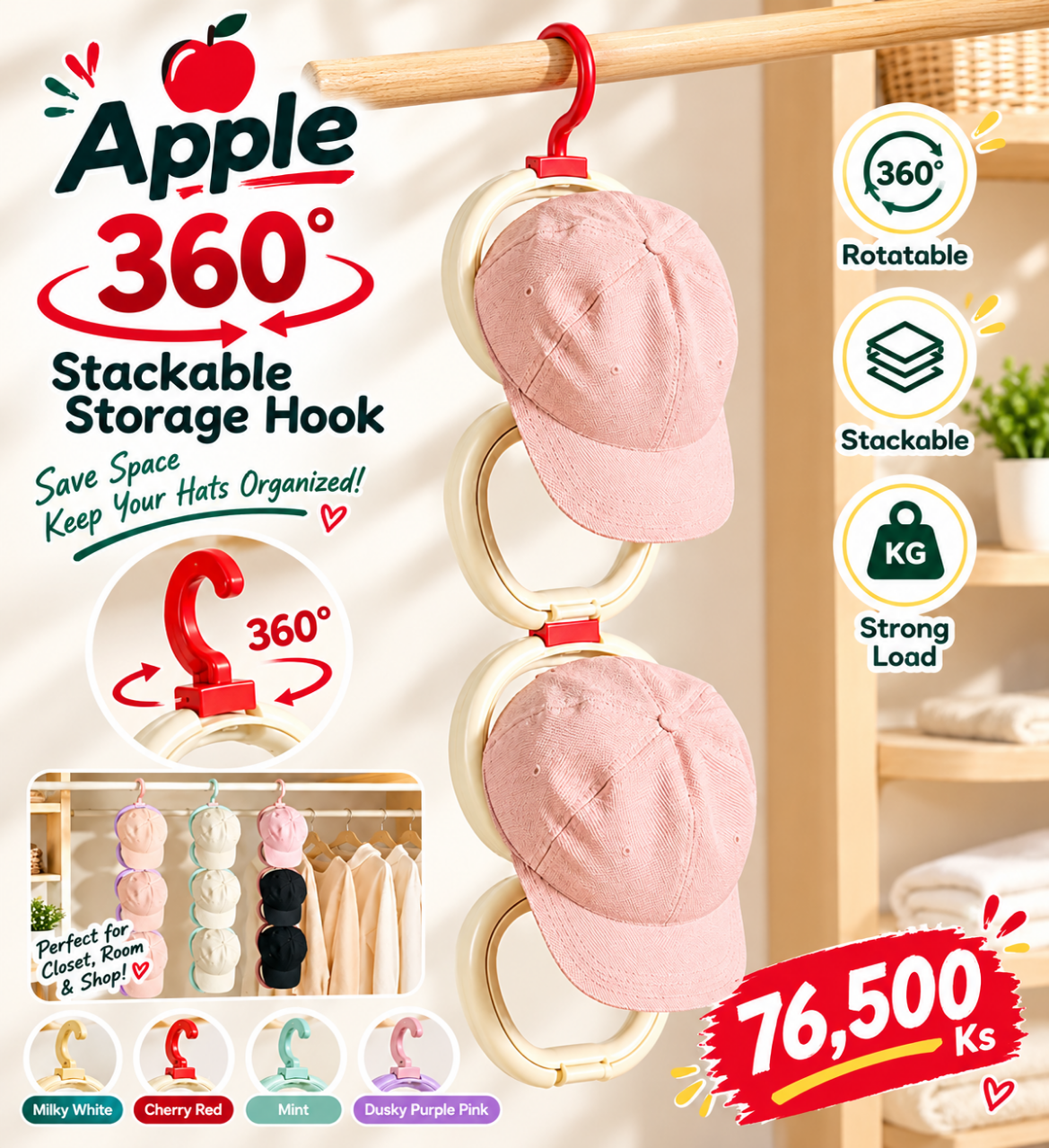 MH08481 Apple 360° Stackable Storage Hook