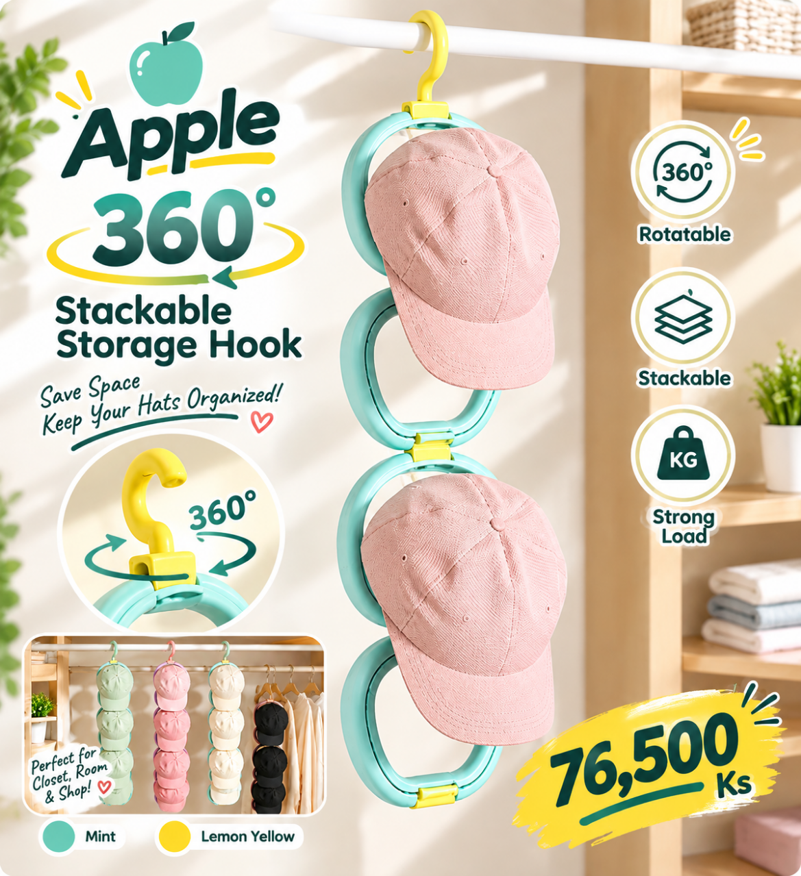MH08481 Apple 360° Stackable Storage Hook
