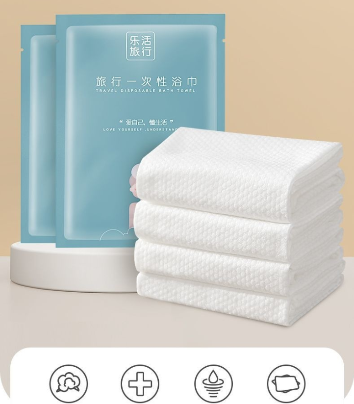 MH08423 Disposable Bath Towel(2Pcs)