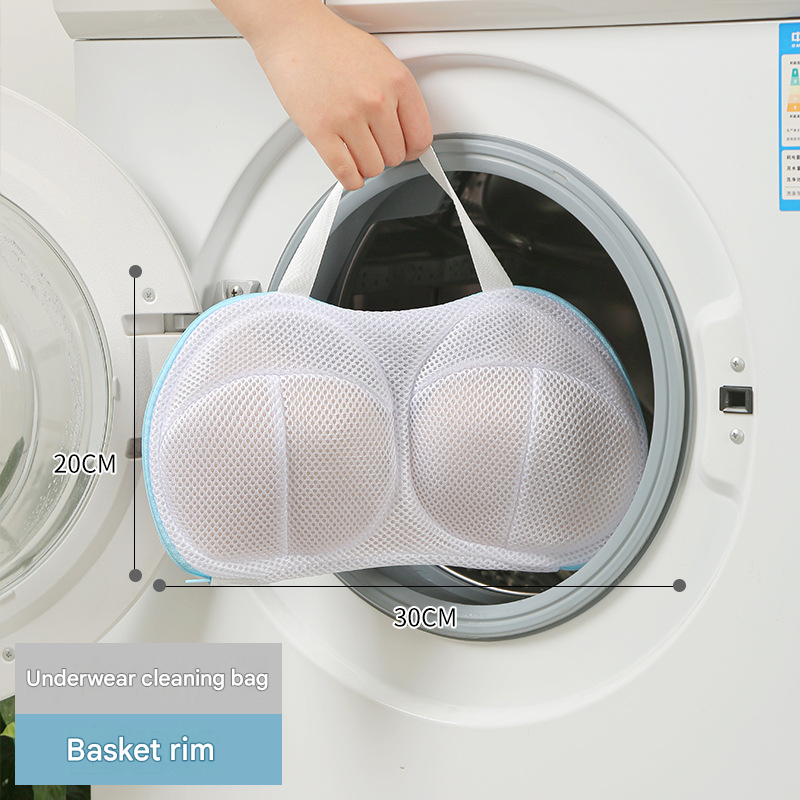 MB08023  Bra Washing Bag ( 2pcs )